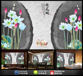 水墨荷花唯美新中式背景墙装饰画