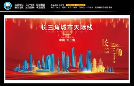 长三角地标建筑