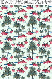 热带椰树植物 海滨风情印花