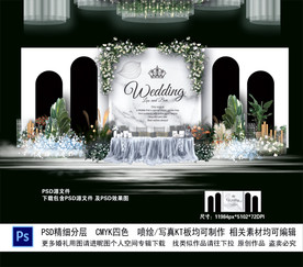 婚礼迎宾区