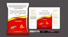 玉米种子包装(展开图)
