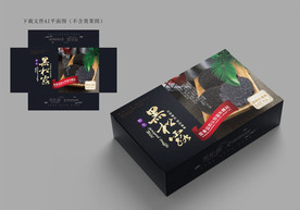 黑松露包装