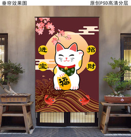 招财猫日式餐厅厨房门帘