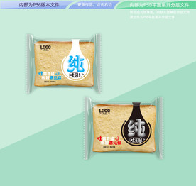 纯吐司包装 平面展开分层文件