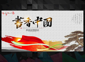 世界图书