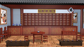 古代药店