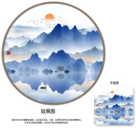 中式水墨山水画