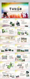 致青春大学毕业纪念册相册PPT