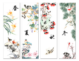 春夏秋冬
