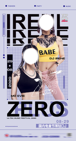 酒吧夜店DJ嘉宾组合海报