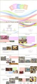 毕业作品集作品展示PPT