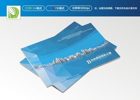 旅游封面 蓝色封面 画册封面