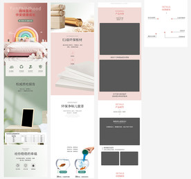 儿童家具实木床详情页