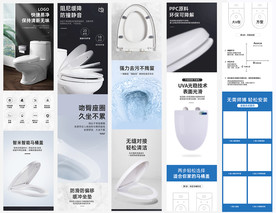 淘宝卫浴马桶详情页图片