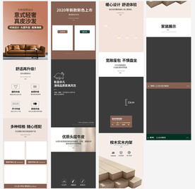 皮艺橙色沙发详情页描述