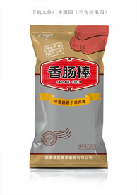 香肠棒包装
