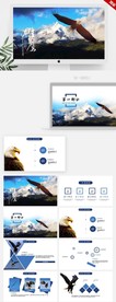 雄鹰展翅公司企业文化宣传PPT