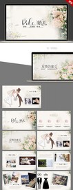 唯美浪漫婚礼电子相册PPT模板