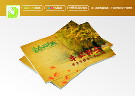 毕业封面 留念封面 纪念封面