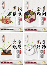 食堂餐厅节约粮食光盘行动挂图