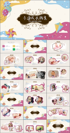 卡通儿童成长档案纪念册PPT