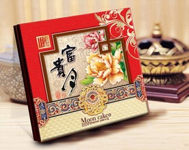 富贵月中秋月饼盒