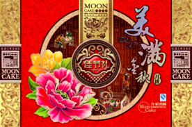 美满金秋中秋月饼