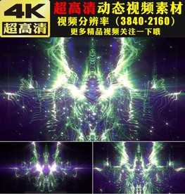 科技互联网特效视频