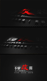 文字标题广告演示AE模版