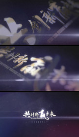 创新未来标题片头AE模版