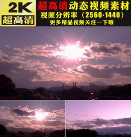 日出日落动态视频素材