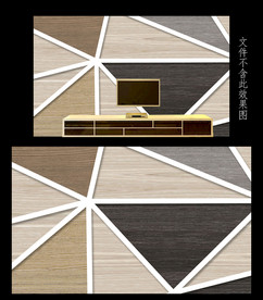 现代几何背景墙