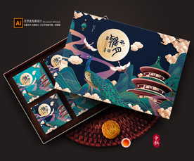 月饼包装 月饼礼盒