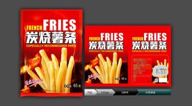 炭烧薯条(展开图)