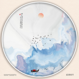 超现代抽象水墨画