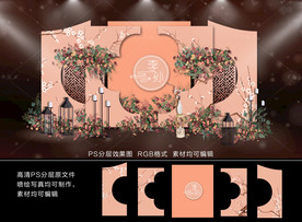 珊瑚粉新中式婚礼