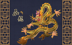 龙