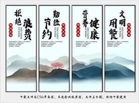 餐饮文化 餐厅挂画