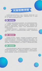 购买须知psd源文件