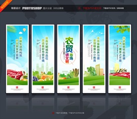 农贸市场 菜市场