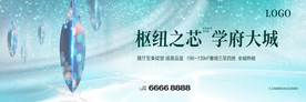 地产提案