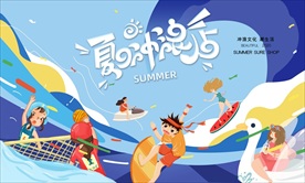 水上亲子运动会