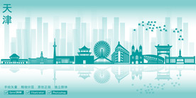 天津市地标建筑剪影