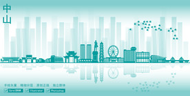 中山市地标建筑剪影