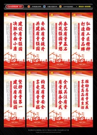 2020全国质量月宣传展架