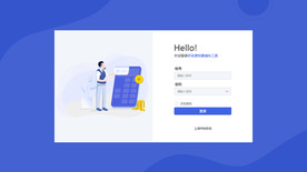 原创卡通登录页面