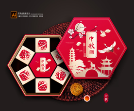 月饼包装 月饼礼盒