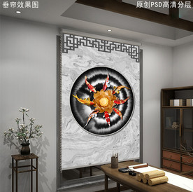 新中式鲤鱼戏荷水墨画垂帘