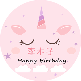 粉色独角兽小公主生日海报背景