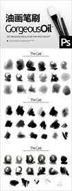 多款PS专业油画笔刷